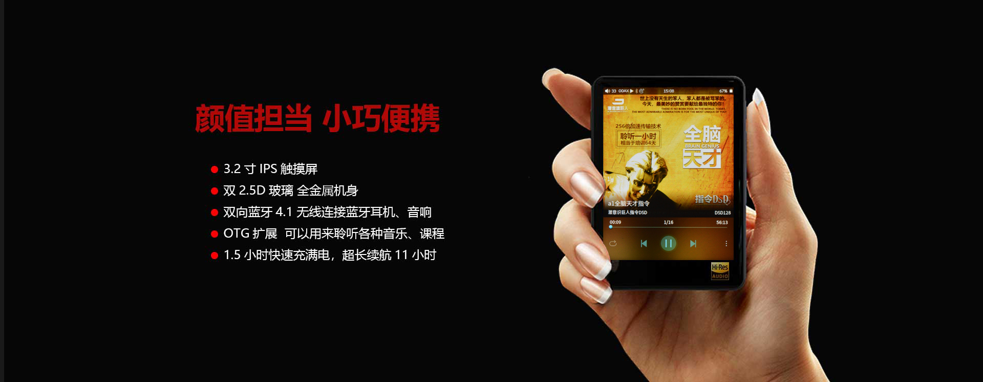 潜意识巨人